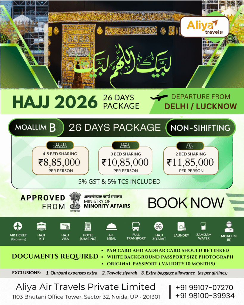 Hajj 2026 26 Days Non-Shifting Package by Aliya Travels – Moallim B approved by Ministry of Minority Affairs. Departure from Delhi & Lucknow with hotel stay, meals, transport, ziyarah, and laundry included.