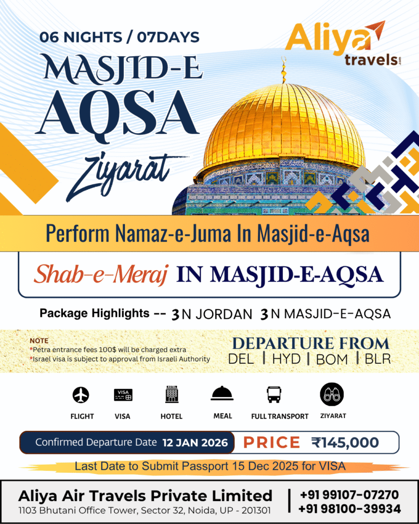 Promotional flyer for Aliya Travels’ Masjid-e-Aqsa Ziyarat Tour: golden Dome of the Rock, 6N/7D package, 3 nights Jordan & 3 nights Jerusalem, ₹1,45,000, departure 12 Jan 2026 from DEL/HYD/BOM/BLR. Includes flight, visa, hotel, meals, transport, Ziyarat. Petra entry $100 extra; Israel visa subject to approval. Passport deadline 15 Dec 2025. Contact +91 99107-07270.